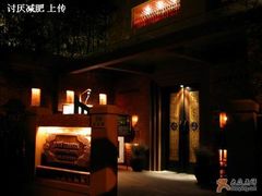 门面-花马天堂云南餐厅 Lost Heaven(高邮路店)