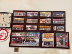 -门框胡同百年卤煮(前门店)