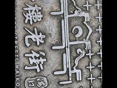 -海口骑楼老街历史文化街区