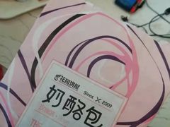 -花园饼屋·吐司蛋糕面包(星海店)