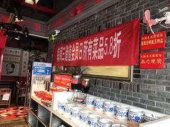 -重庆大队长火锅(临沂店)