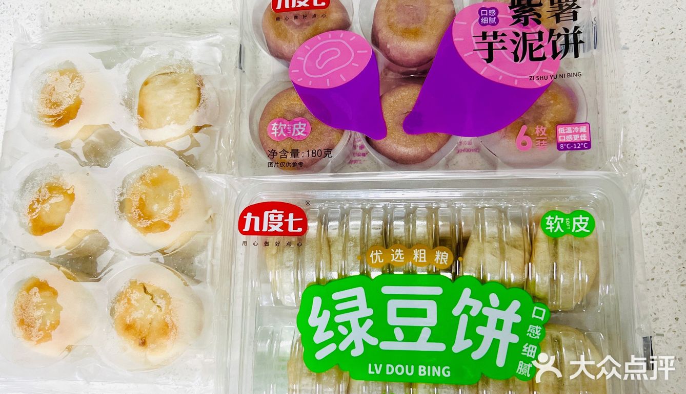 我愿称之为最好吃的绿豆饼 没有之一