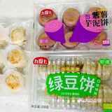 我愿称之为最好吃的绿豆饼 没有之一