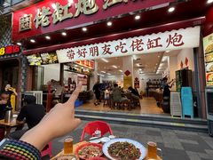 -佬缸炮江湖川菜(玉林店)