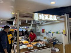 -琦王花生(国瑞城店)