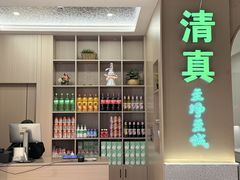-清真·拉菲尔鱼庄·家常菜(钟楼回民街店)