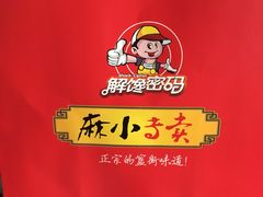 -簋街仔仔小龙虾(总店)