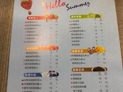 菜单-CoCo都可(中华广场店)