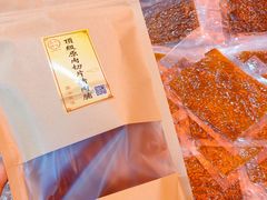 -长平腊味·潮汕特产