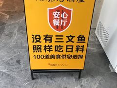 -石葵(锦业时代店)