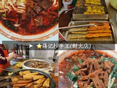 -老鼎万春卤菜(五代传承创始老店)