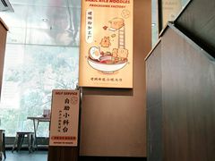 -小螺大作·螺蛳粉火锅(林和西店)