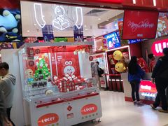 -LLJ夹机占(正佳广场店)