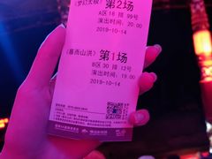 -横店影视城梦幻谷园区