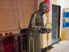 -北京全聚德(方庄店)