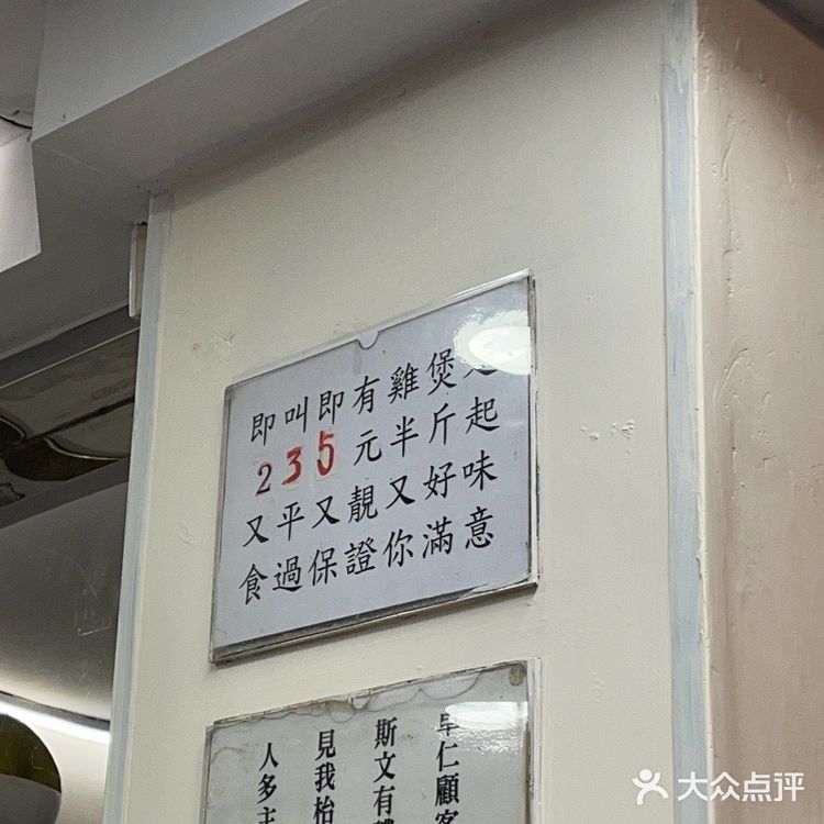 💰200块钱半斤鱼翅的鸡煲翅你敢信！！！！