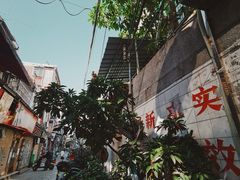 -陈老添美食店(宝华路店)
