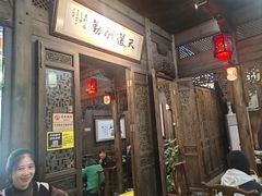 -缘来聚·徽菜名店(黄山宏村店)