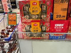 -中百仓储超市(漫时区店)