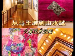 -上海外滩美术馆