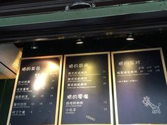 -猫的魔法密林(衣裳街店)