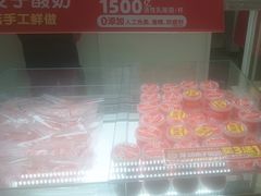 -味多美蛋糕(杨闸环岛店)