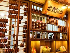 -淀里船宴(裕华东路店)