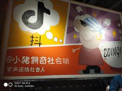 -火锅岛潮牌自助餐厅(天津天佑城店)