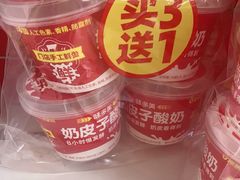 -味多美蛋糕(义和庄地铁店)