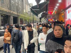 -吴山烤禽 (吴山路店)