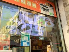 -正负二度C(愉景店)