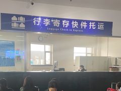 -长春高速公路客运站