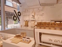 -% Arabica阿拉比卡咖啡(前滩太古里店)