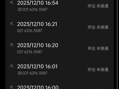 -好利来(上海长宁龙之梦店)