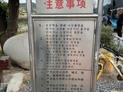 -图们国门景区