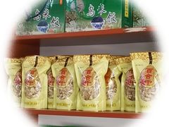 -周震馄饨