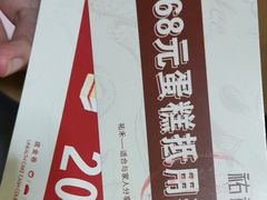 -UH祐禾(光谷世界城店)