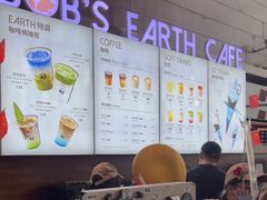 -抱抱地球咖啡馆(国家海洋博物馆店)