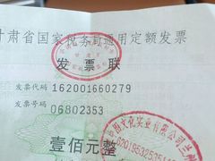 -迪欧咖啡(兰州机场店)