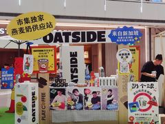 -皇城恒隆广场
