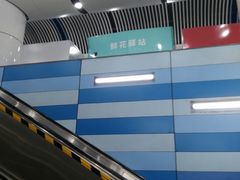 -大望路(地铁站)