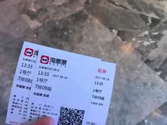 -博纳国际影城(淄博店)