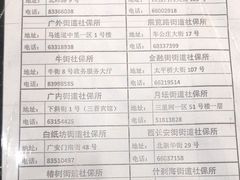 -北京市西城区人力资源公共服务中心