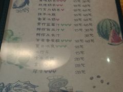 菜单-乌镇那一年小院主题餐厅(甘泉西路店)