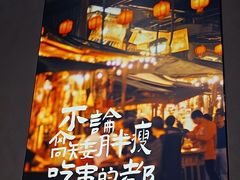 -街角等你.大连海鲜烧烤.经典铁板海鲜串(西安路店)
