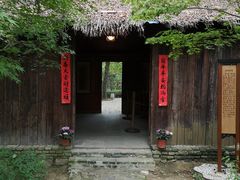 -司徒庙
