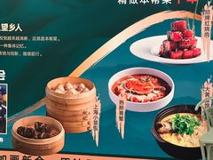 -望乡楼上海菜(日月光店)