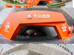 -南京国际青年文化中心
