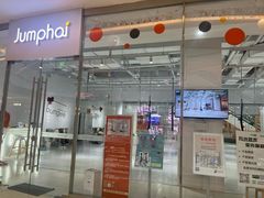 -Jumphai室内蹦极运动