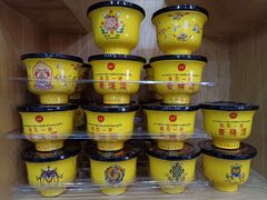 -三锅莊·牦牛肉火锅·香格里拉特色藏餐宴请餐厅(菱角塘路店)